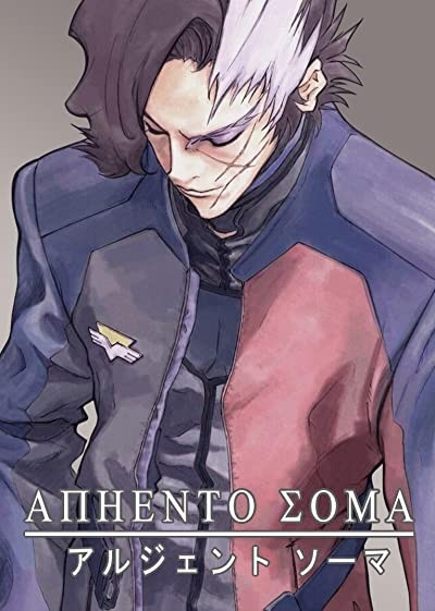 Argento Soma (2000) afişi Argento Soma (2000) afişi