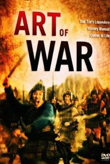 Art Of War (2009) afişi