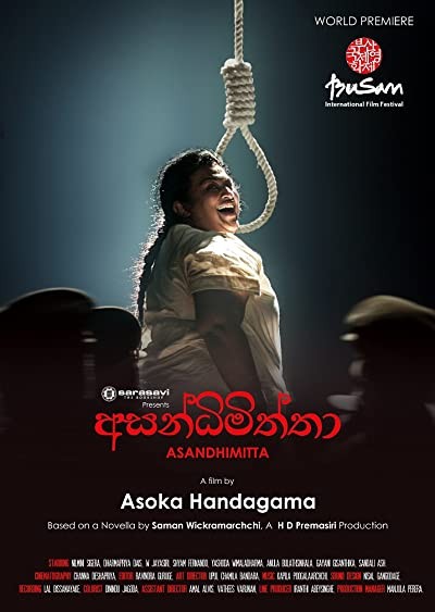 Asandhimitta (2018) afişi Asandhimitta (2018) afişi
