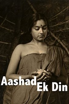 Ashad Ka Ek Din (1971) afişi