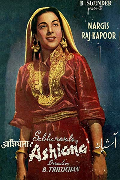 Ashiana (1952) afişi Ashiana (1952) afişi