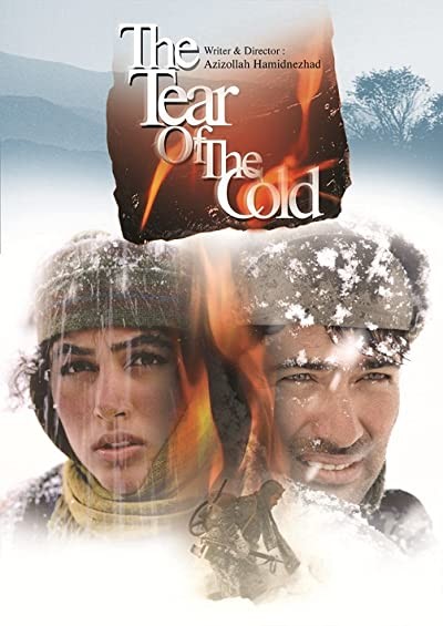 Ashk-e Sarma (2004) afişi Ashk-e Sarma (2004) afişi