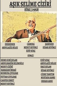 Dengê Evînê: Asîk Selîme Cîzîrî