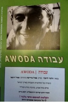 Avodah