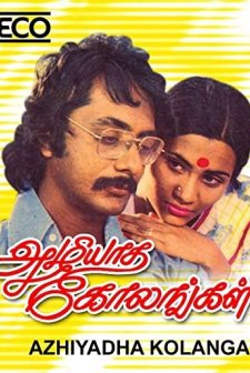 Azhiyatha Kolangal (1979) afişi