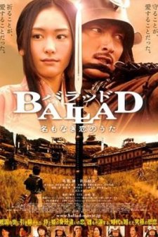 Ballad: Namonaki Koi No Uta (2009) afişi