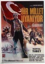 Bir Millet Uyanıyor (1965) afişi