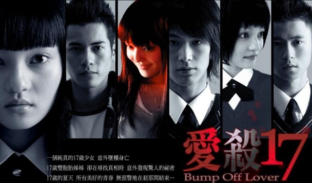 Bump Off Lover (2006) afişi Bump Off Lover (2006) afişi