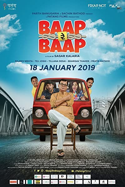 Baap Re Baap (2019) afişi Baap Re Baap (2019) afişi