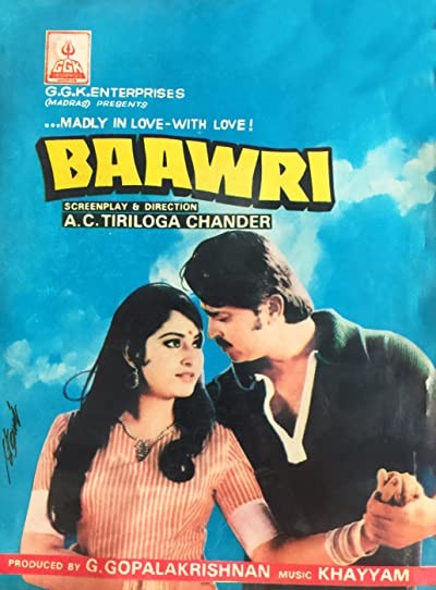 Baawri (1982) afişi Baawri (1982) afişi