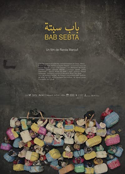 BAB (2019) afişi BAB (2019) afişi