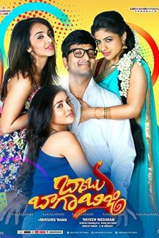 Babu Baga Busy (2017) afişi