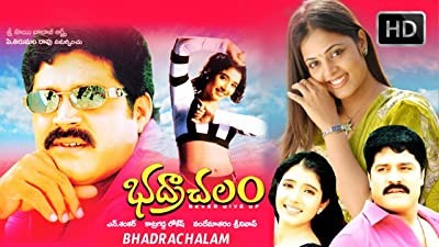 Badrachalam (2001) afişi Badrachalam (2001) afişi