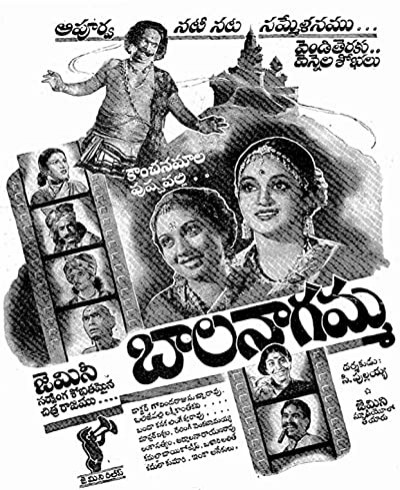 Bala Nagamma (1942) afişi Bala Nagamma (1942) afişi