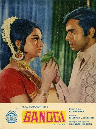 Bandagi (1972) afişi Bandagi (1972) afişi