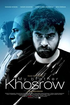 Baradaram Khosro (2016) afişi