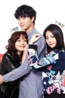 Be Arrogant (2014) afişi