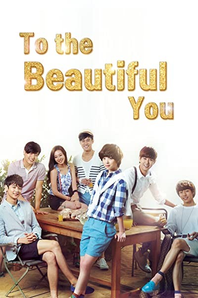 Beautiful You (2012) afişi Beautiful You (2012) afişi