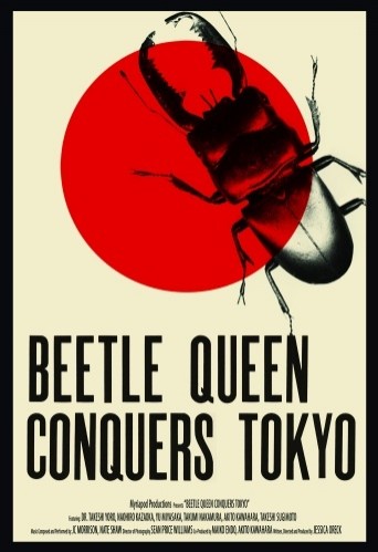 Beetle Queen Conquers Tokyo (2009) afişi Beetle Queen Conquers Tokyo (2009) afişi