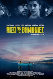 Behind the Haystacks