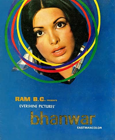 Bhanwar (1976) afişi Bhanwar (1976) afişi