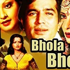 Bhola Bhala (1978) afişi