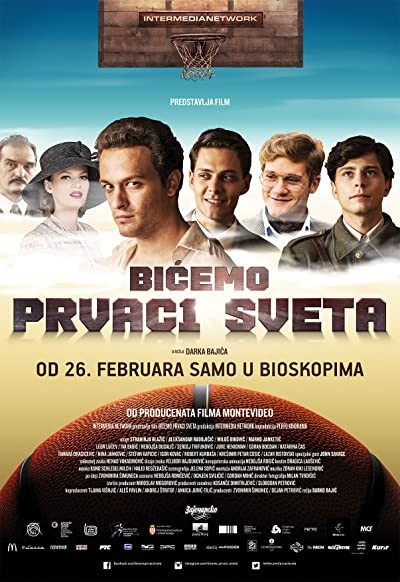 Bićemo prvaci sveta (2015) afişi Bićemo prvaci sveta (2015) afişi