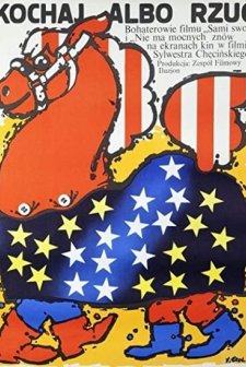 Big Deal (1977) afişi