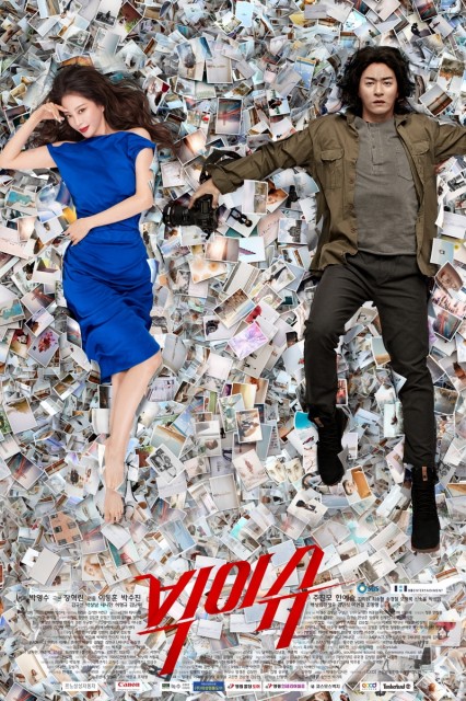 Big Issue (2019) afişi Big Issue (2019) afişi