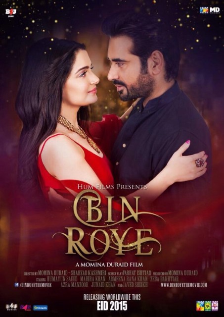 Bin Roye (2015) afişi Bin Roye (2015) afişi
