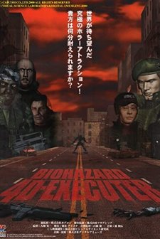 Biohazard 4d: Executer (2000) afişi