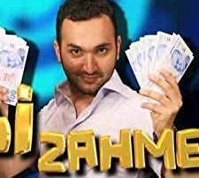 Bir Zahmet (2009) afişi