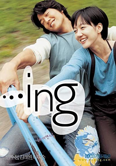 Bitmeyen Sevgi (2003) afişi