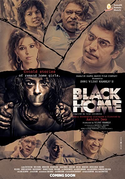Black Home (2015) afişi Black Home (2015) afişi