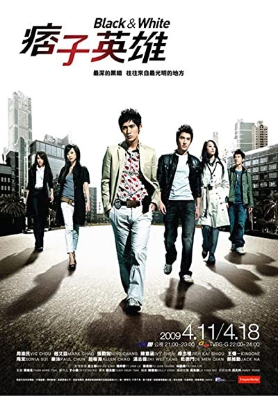 Black & White (2009) afişi Black & White (2009) afişi