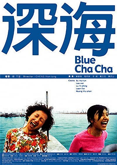 Blue Cha Cha (2005) afişi Blue Cha Cha (2005) afişi