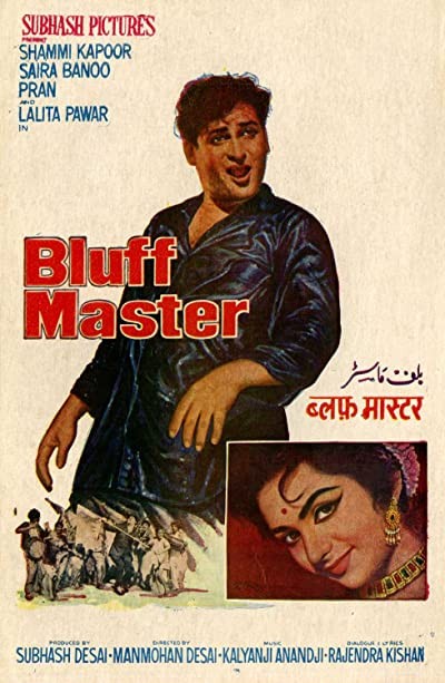 Bluff Master (1963) afişi Bluff Master (1963) afişi