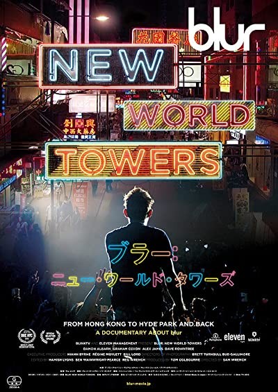 Blur: New World Towers (2015) afişi Blur: New World Towers (2015) afişi