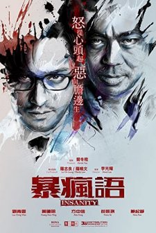 Bo fung yu (2014) afişi