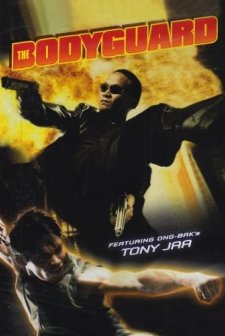Bodyguard (2004) afişi