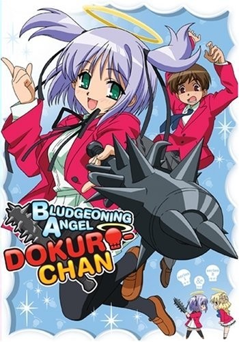Bokusatsu Tenshi Dokuro-chan (2005) afişi Bokusatsu Tenshi Dokuro-chan (2005) afişi