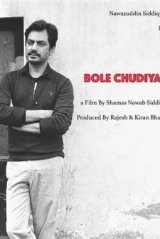 Bole Chudiyan