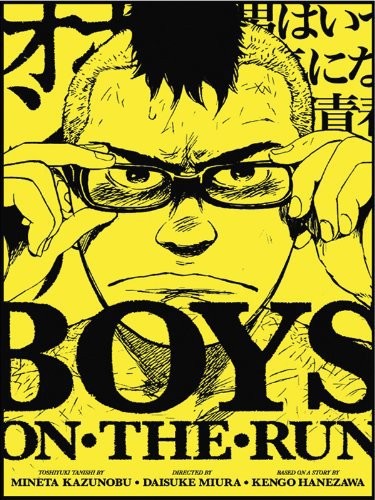 Boys on the Run (2010) afişi Boys on the Run (2010) afişi