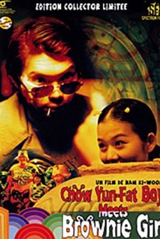 Bride Wooryung (2002) afişi