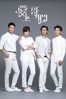 Bromance (2015) afişi