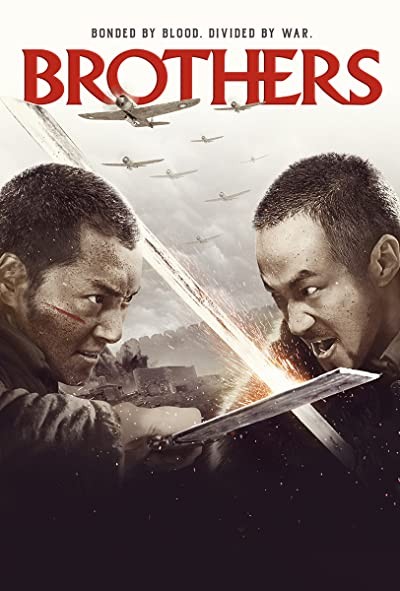Brothers (2016) afişi Brothers (2016) afişi