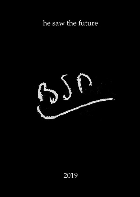 BSP (2019) afişi BSP (2019) afişi