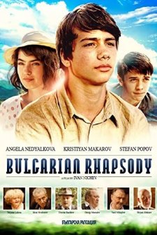 Bulgarian Rhapsody (2014) afişi