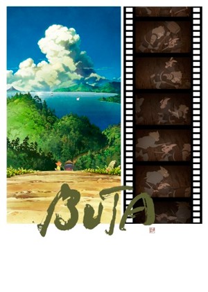 Buta (2012) afişi Buta (2012) afişi