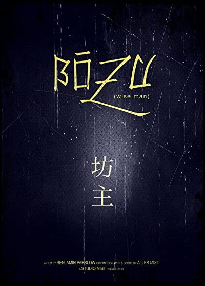 Bôzu (2009) afişi Bôzu (2009) afişi